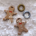 【shozaburo様専用】TinyTeeth™のママ用ネックレス