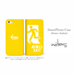 非常口 EXIT 出口 (イエロー) ベルトなし 手帳型 全機種対応 送料無料 スマホケース iPhone Xperia AQUOS Galaxy  [mset-21513351]
