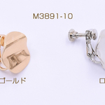送料無料 10個 イヤリング金具 波型丸 16mm カン付き【10ヶ】 M3891-10-R