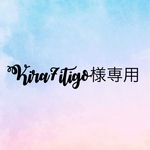 Kira7itigo 様専用] 🎀ネズミ　