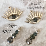 【4pce】eye & 涙 チャーム