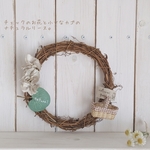 チェック（A）のお花と小さなかごのナチュラルリース