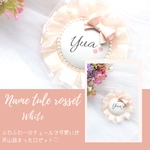再販♡さくらんぼデザインのチュールロゼット