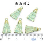 送料無料 10個 【10個】アンティーク調 メタルチャーム タッセル アンティークグリーン M185