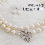 白蝶貝のリリー　クリップネックレスセット