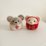 羊毛フェルト 干支 子年 幸福だるま