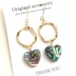 デザインリング×アバロンシェルピアス
