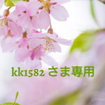 特別オーダー☆存在感たっぷりのお花と一粒パールのヘアピアス＋α