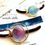 受注製作【 惑星 ヘアゴム 】 レジン レジンアクセサリー 宇宙 ヘアアクセサリー 銀河