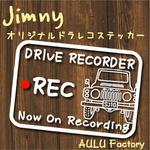 手書き風　SJ10　ジムニー　オリジナル ドライブレコーダーステッカー　