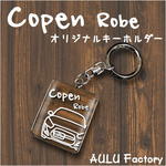 手書き風 LA400　コペン　ローブ オリジナル キーホルダー