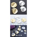 送料無料 20個 鉄製プレスパーツ ウェーブラウンド1穴 20mm(20ヶ) M1250-G