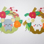 お正月/しめ縄/壁面飾り/干支あり