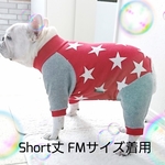 FBロンパース・ランダムスター★&杢グレー ①レッド 