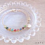 9色ビジューとLOVEチャームのブレスレット