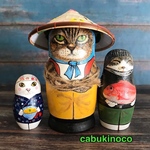 猫漁師のネコリョーシカ 3個組 