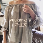 yuukanさまご注文