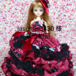 jasumin3430様 ご予約品  