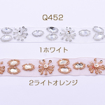 送料無料 100cm 手作りテープ  ガラスビーズ付き 幅約25mm 全2色【100cm】 Q452-2
