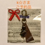 K☆さまご予約品  ●蓄光★ねこ型トランペットレジンキーホルダー黒