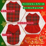 【クリスマス】セーーーール🌟🌟🌟