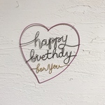 専用！！ワイヤーアート 誕生日 ハートワイヤークラフト