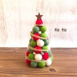 【受注制作】モコモコクリスマスツリー② 羊毛フェルト