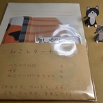 ねこのペーパークラフトつきペリペリ封筒レターセット【再販】