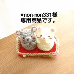 ※non-non331様専用商品です(干支の置物&ブタさんのクリスマスツリー)