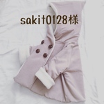 sakit0128様専用です