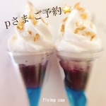 pさま　ご予約　パーツ