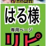 カン付きミンク1個95円  ミンクファー ピアス材料 6個〜注文可能 