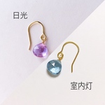 バイカラークォーツのマロンピアス