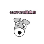 【追加】シュナウザー 