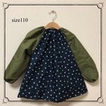 スモック☆size110☆スター柄カーキー