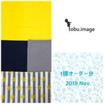 t専用ページ(通園グッズ一式)2019.Nov.
