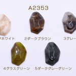 送料無料 30個 高品質デコパーツ アクリルパーツ 不規則カット 22×35mm【30ヶ】 A2353-4