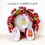 《受注生産》点目サンタのオーナメント