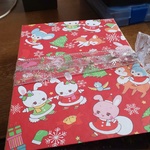 クリスマスおすそ分けファイル
