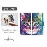 ポリゴン アニマル (B・ネコ) ミラー付 ベルトあり 手帳型 全機種対応 スマホケース iPhone Xperia AQUOS Galaxy  [mset-21653281]