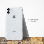 iPhone11ケース iphone11ケース【 クリア ペイズリー 】カラーを活かせる ハードケース / TPU ソフトケース