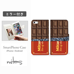 チョコレート (ミルク) ミラー付 ベルトあり 手帳型 全機種対応 スマホケース iPhone Xperia AQUOS Galaxy  [mset-20973181]