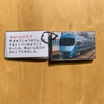 ［再販3]  特急電車カード②
