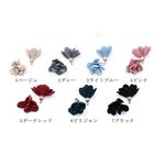 送料無料 20個 タッセルチャーム フロッキーお花 CCB付【20ヶ】 C099-3