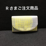  超軽量  『コロンな名刺入れ』(カードケース) リフレッシュ
