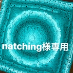 エメラルドグリーンマット
