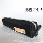 本革 名前刻印 黒ペンケース 黒ピアノ