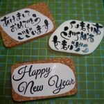 お正月消しゴムはんこ♪ワンポイントや年賀状作成に♪