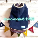 shoco-cocoaさま専用カート🐾