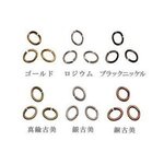 送料無料 10g Cカン 0.8x4x5mm M1644- 0.8x4x5-G